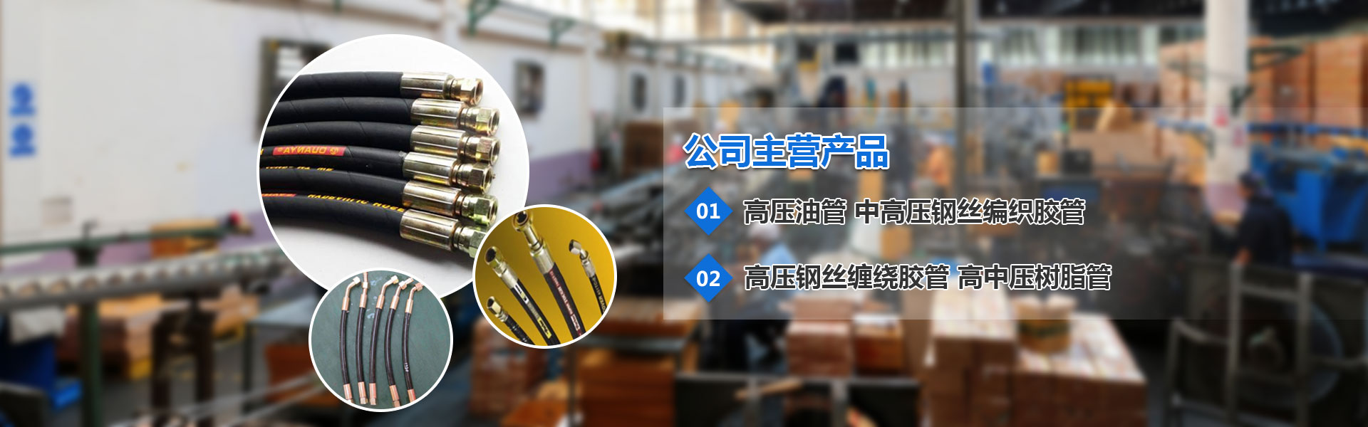 重慶高壓油管加工廠家